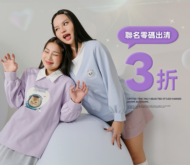 單件3折"