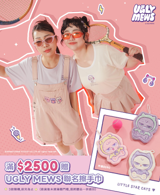 新品