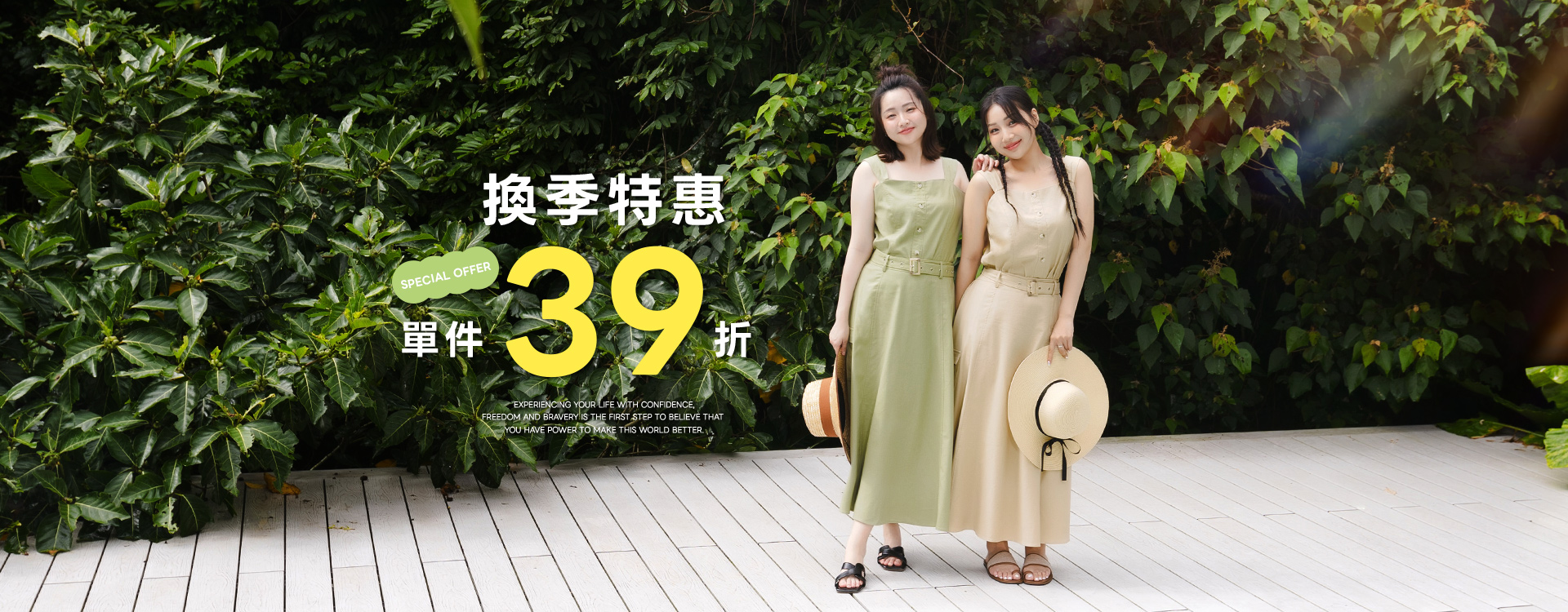 2件39折