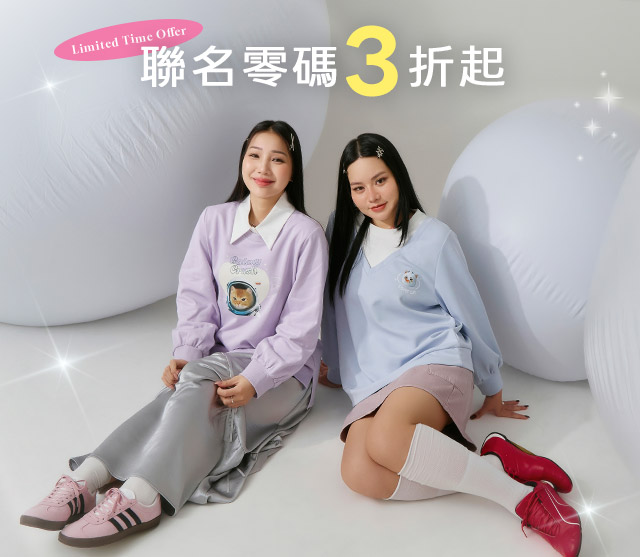 單件3折