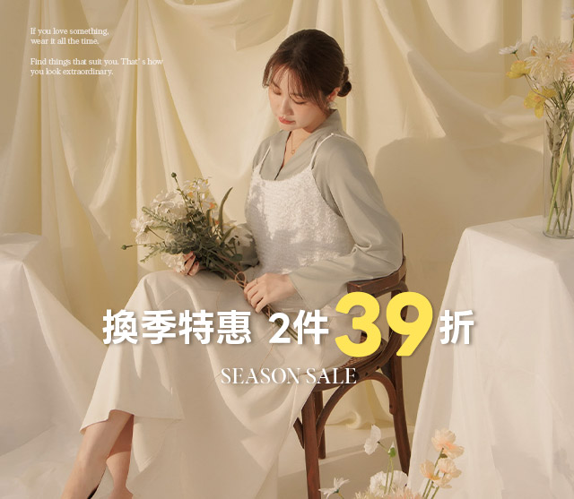 2件39折