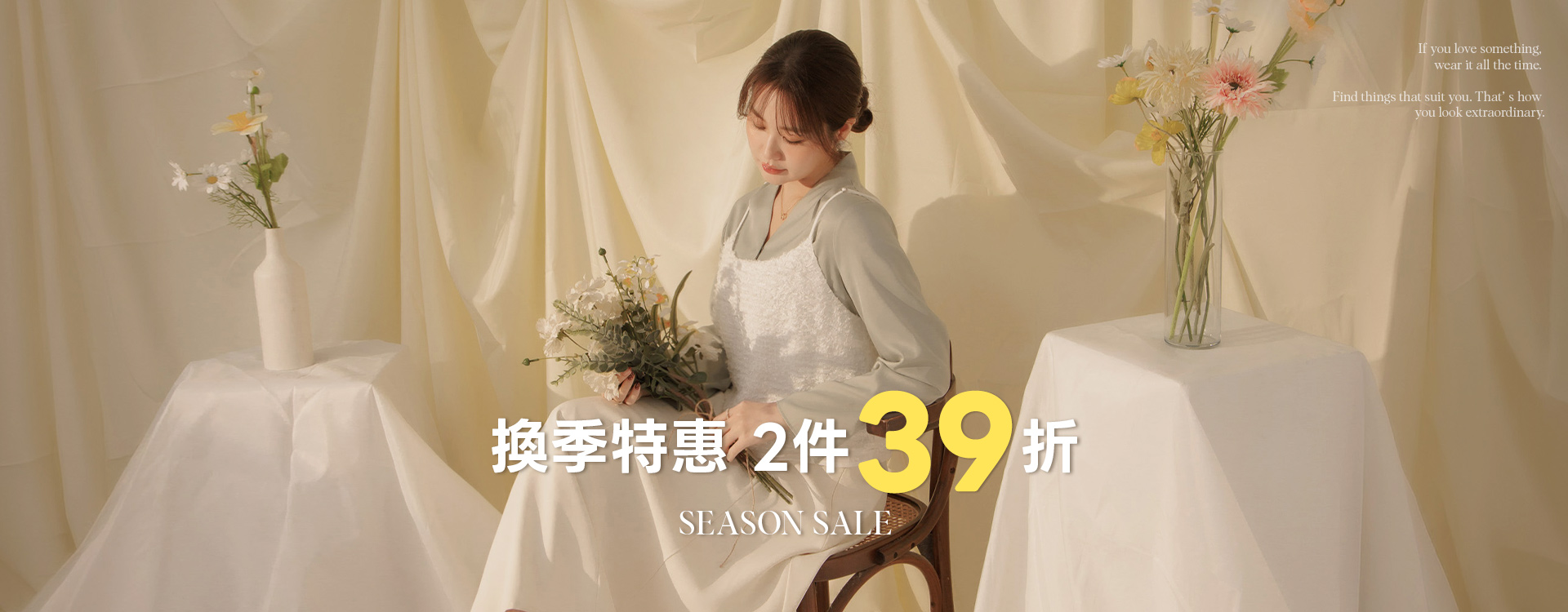 2件39折