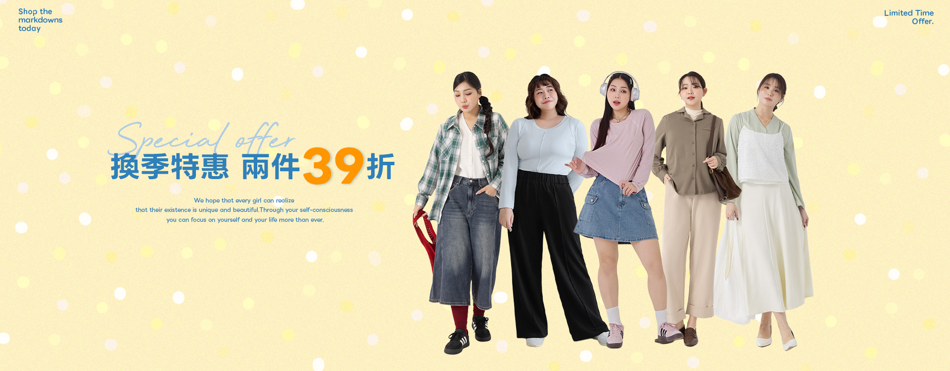 2件39折