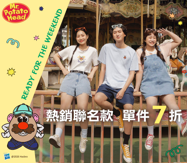 單件7折