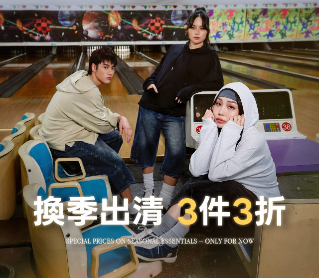 3件3折