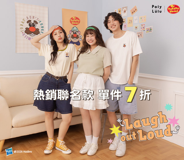 單件7折
