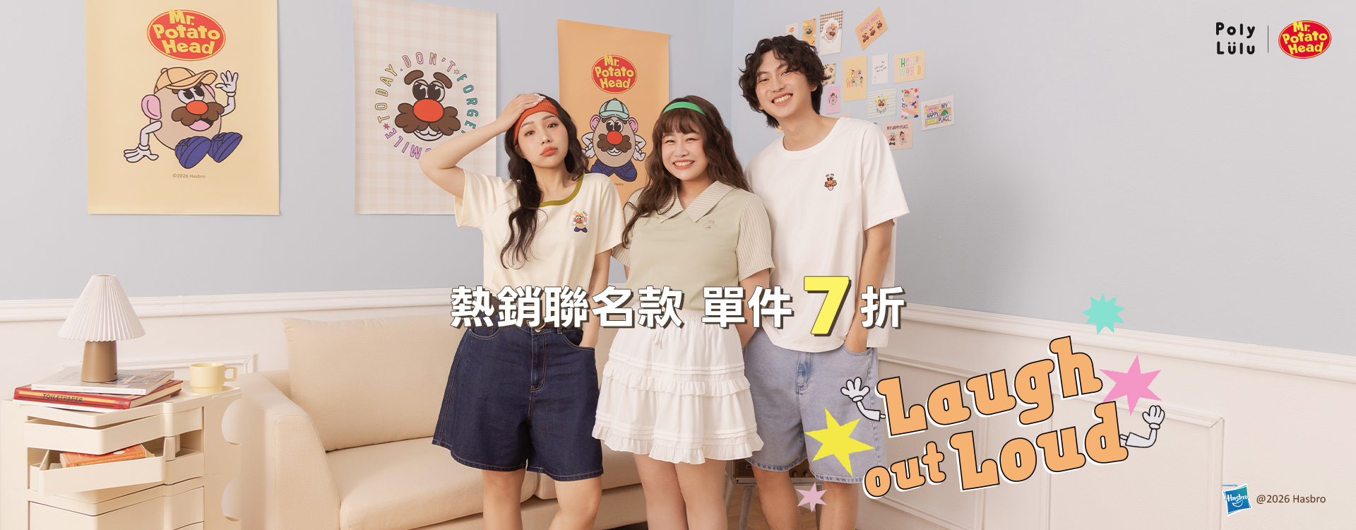 單件7折