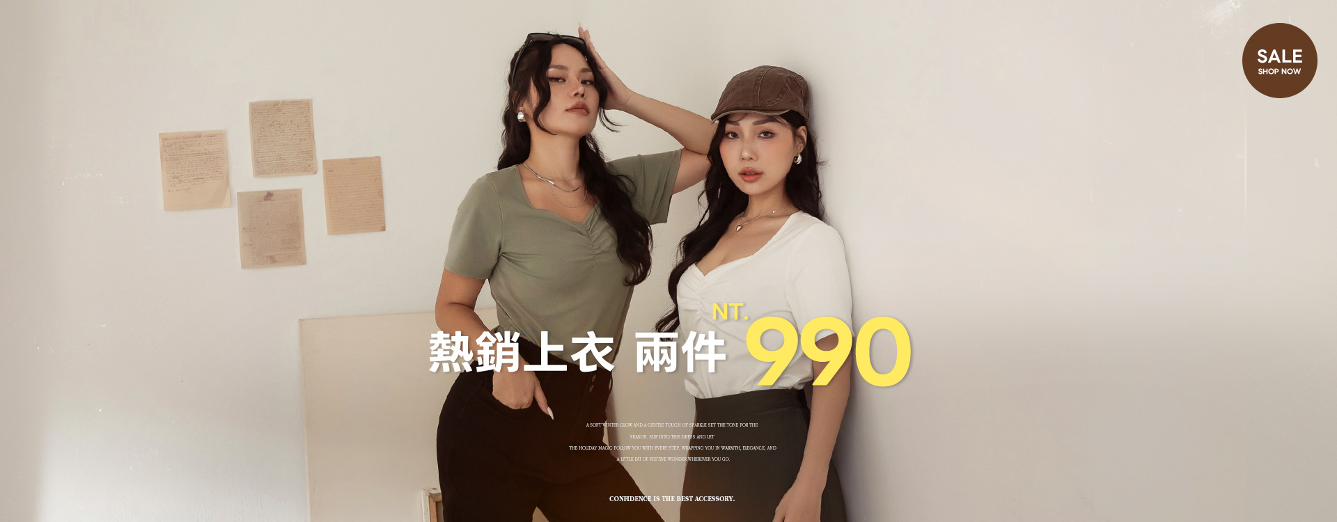 兩件990